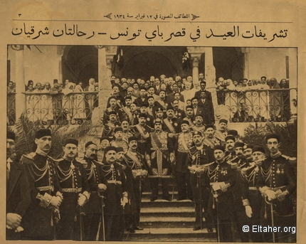 1934 - Moncef Bey Reception